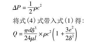 上泰SUNTEX余氯儀校準示值誤差測量值的不確定度計算分析(圖6)